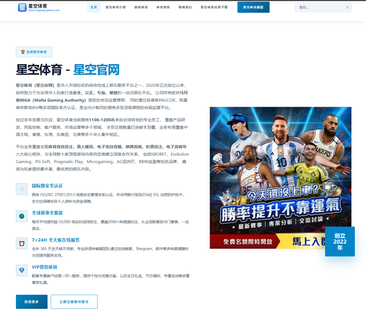 文森特盛赞库里无球牵制力：明知要投却依然防不住的极致代表